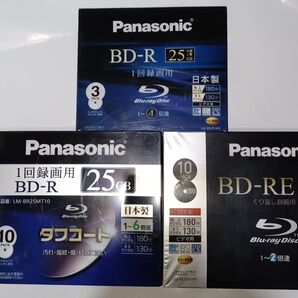 パナソニックブルーレイ録画用ブルーレイBD-R/RE/タフコート 25GB 合計23枚3点セット