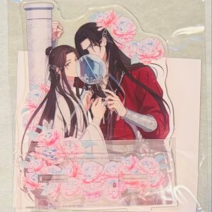 天官賜福 Spoon.2Di vol.112 応募者全員サービス アクリルスタンド 新品未使用