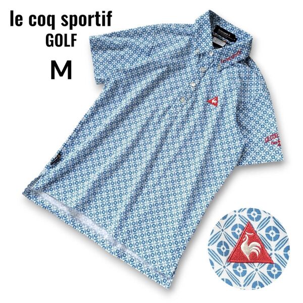 美品★ルコックスポルティフ ゴルフ le coq sportif GOLF 吸水速乾 ボタンダウン半袖シャツ ブルー メンズ M