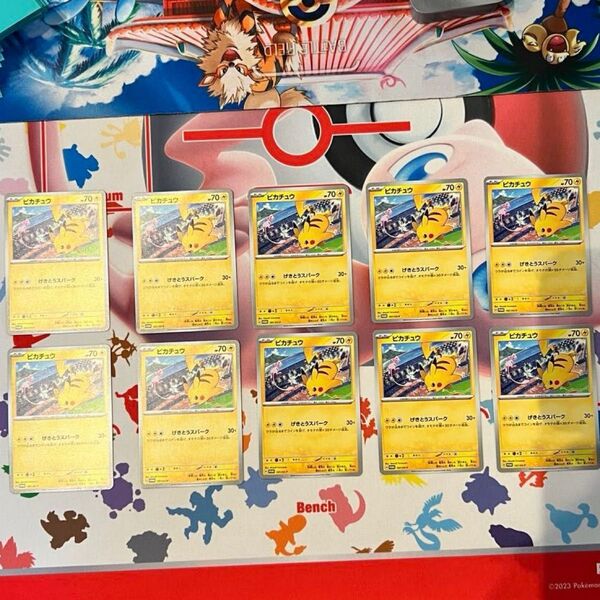 げきとうスパーク ピカチュウ プロモ ポケカ ポケモン ポケモンカード SV-P