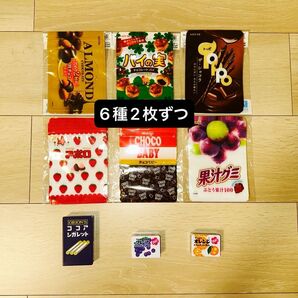 チャック付き袋(6種×2枚) & 缶ケース3種