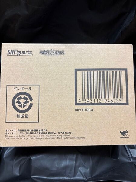 新品 輸送箱未開封 S.H.Figuarts スカイターボ 仮面ライダー スカイライダー フィギュアーツ
