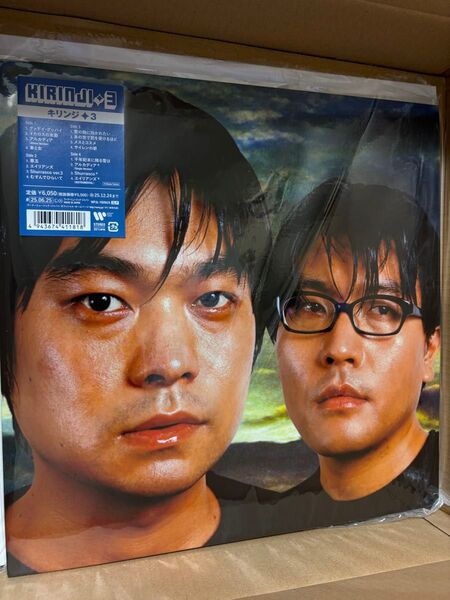 KIRINJI キリンジ 3 アナログレコード 2ndプレス 2LP 完全生産限定 新品未開封