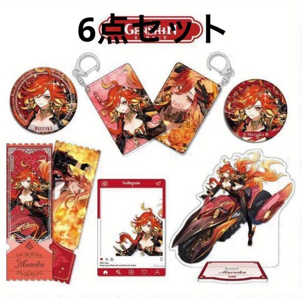 新品 原神 グッズ マーヴィカ キーホルダー アクリルスタンド 6点セット ナヒーダ タルタリヤ クレー