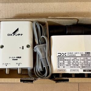 DXアンテナ CS/BS-IFUHFブースター (33dB/43dB共用形) 【2K 4K 8K 対応】 CU43AS