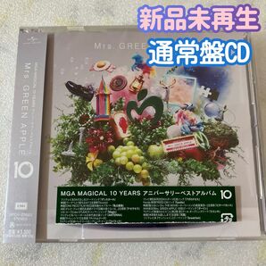 新品未再生 Mrs. GREEN APPLE 10 通常盤 CD