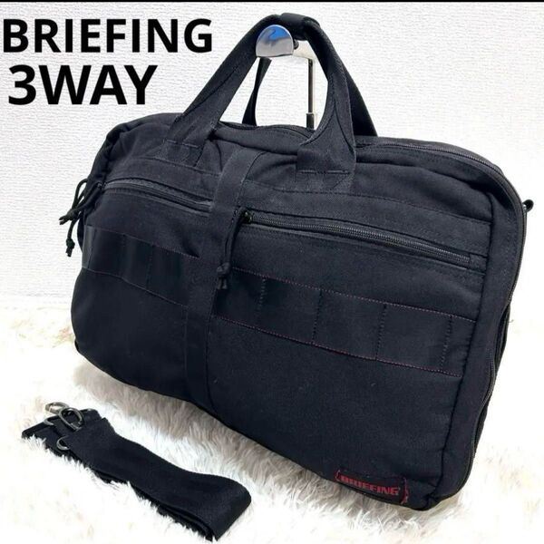 BRIEFING ブリーフィング 3WAY ビジネスバッグ C-3 LINER ブリーフケース ビジネスバッグ ブラック 黒