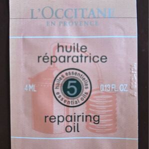 ロクシタン ファイブハーブス リペアリングヘアオイル 4ml×5個 20ml サンプル