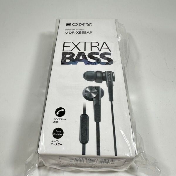 希少!未使用 絶版 SONYソニー MDR-XB55 12mmドライバー搭載のEXTRA BASSイヤフォン 有線イヤホン