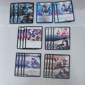 月ノ美兎にじさんじコラボデュエルマスターズカード 22枚まとめ売り