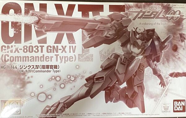 【新品未組立】hg ジンクスIV (指揮官機) 1/144 プレミアムバンダイ ガンダムダブルオー