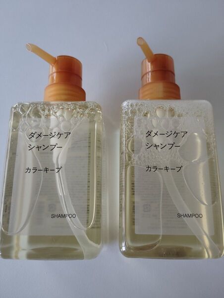 新品未使用 無印良品 ダメージケアシャンプー カラーキープ 2個セット