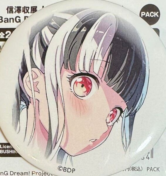 バンドリ 信澤収展 缶バッジ パレオ