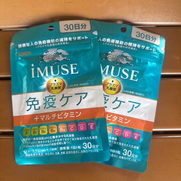 iMUSE 免疫ケアマルチビタミン30日分 2袋