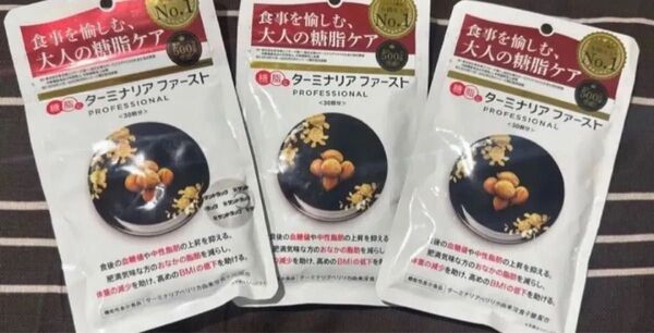 ターミナリアファースト 3個 30日分