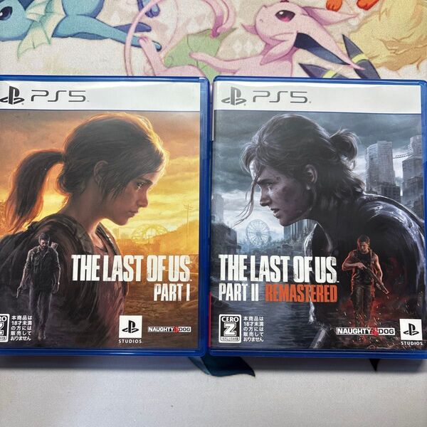 2本 セット 【PS5】 The Last of Us Part I Part Ⅱ Remastered ラストオブアス