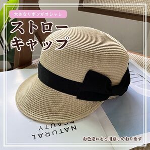 ストローハット ハット 麦わら帽子 帽子 hat 麦わら ブラックリボン リボン ベージュ キャップ レディース 夏用 日焼け対策