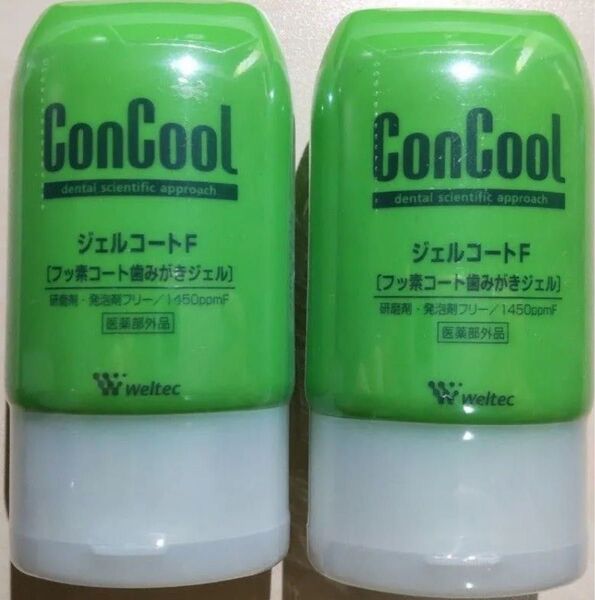 コンクール ジェルコートF フッ素コート歯みがきジェル 新品未開封 2個