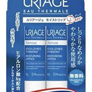ユリアージュ モイストリップ 無香料 2本セット 新品未開封 期限 2026.05