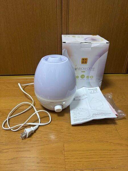 山善 超音波式アロマ対応7色に輝くしずく型加湿器