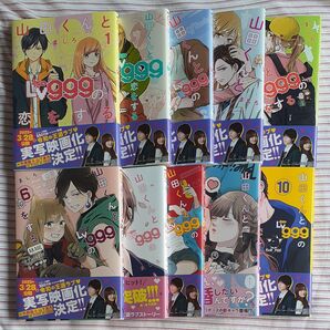 山田くんとLv999の恋をする ましろ