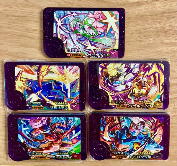 ※匿名配送※ポケモンフレンダ ST 5点纏め売り