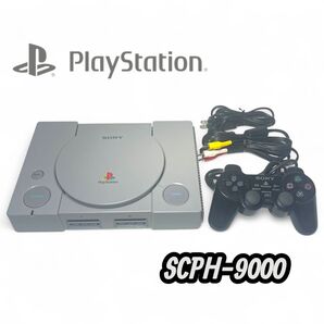 PS1最終モデル SCPH-9000 本体一式 メンテナンス 動作確認済み SONY PlayStation