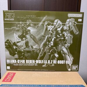 HG 1/144 AMX-014R リーベンヴォルフ (A.O.Z RE-BOOT版)