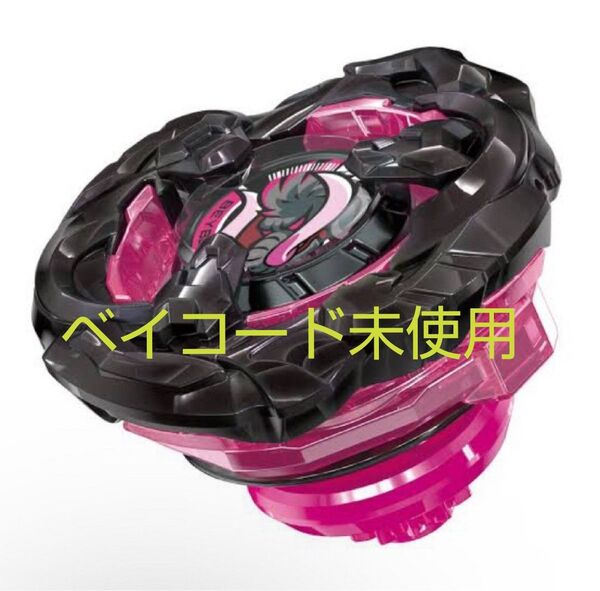 ベイブレードX マンモスタスク2-80E