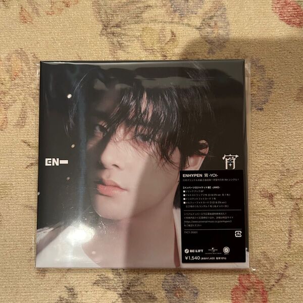 ジェイク ソロジャケ エナプ enhypen jake