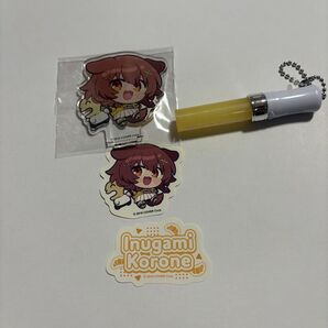 超ゲマズ2 ランダムくじ