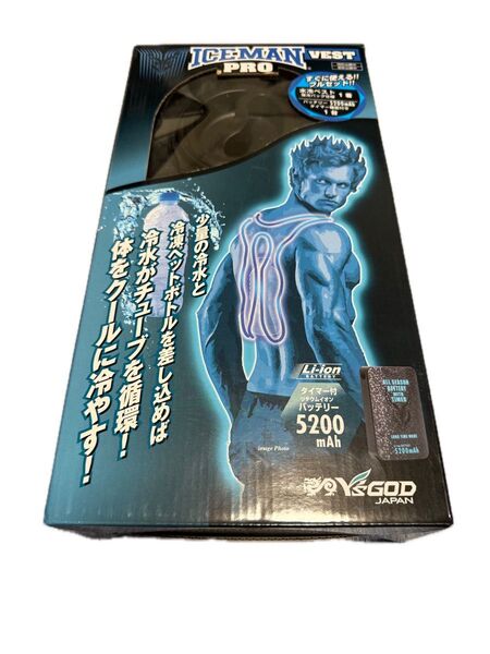 アイスマンベストPRO 冷却ベスト 熱中症対策