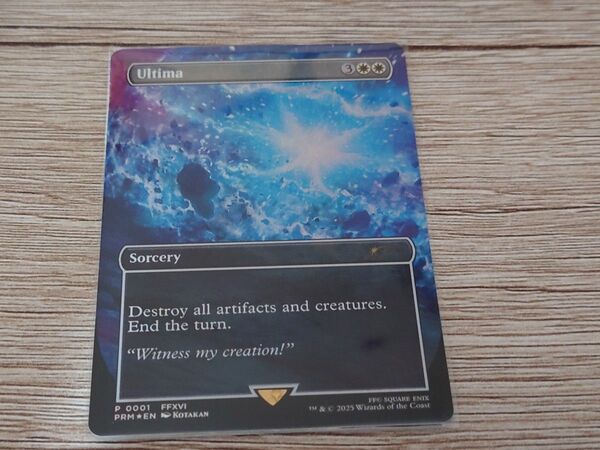 MTG FF プロモ foil アルテマ