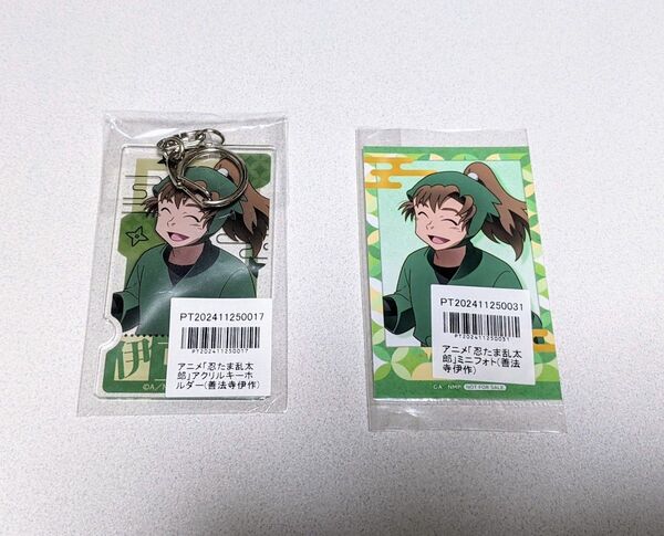 忍たま乱太郎 アニメイトポイント交換 アクリルキーホルダー ミニフォト 善法寺伊作
