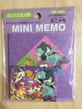 【新品・未使用品】妖怪ウォッチ ミニメモ セット MINI MEMO ジバニャン キュウビ オロチ_画像6