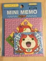 【新品・未使用品】妖怪ウォッチ ミニメモ セット MINI MEMO ジバニャン キュウビ オロチ_画像2