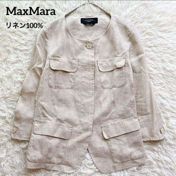 【美品】MaxMara マックスマーラ サマージャケット 38サイズ ベージュ リネン100% レディース ギンガムチェック 麻