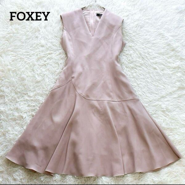 FOXEY フォクシー ドレスリズムフレア ワンピース 40 ピンク サマーウール ノースリーブ はしごレース アシンメトリー