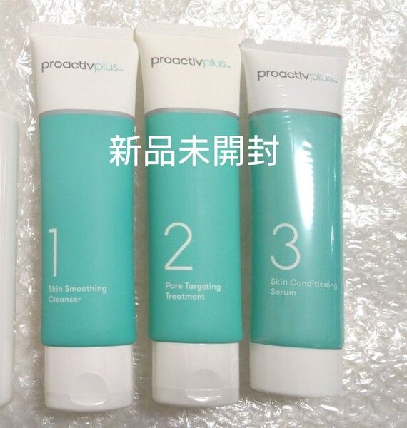プロアクティブ プラス 3ステップ ニキビケア 90g×3本セット