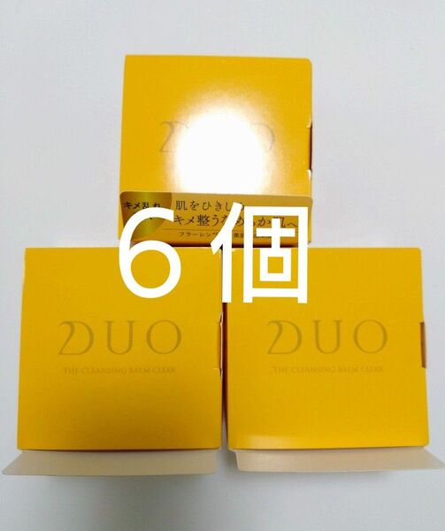 DUOクレンジングバーム クリアEX 6個セット