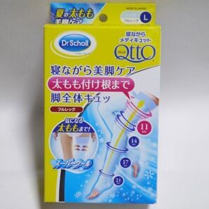 Dr.Scholl 寝ながらメディキュット フルレッグ Lサイズ