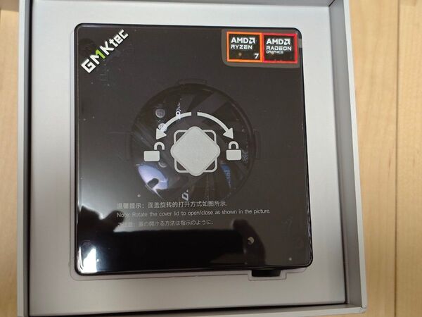 GMKtec K8 Plus (8845HS) 32GB + 1TB