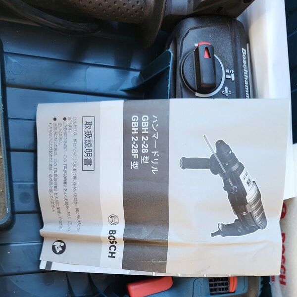 BOSCH ハンマードリル GBH 2-28F