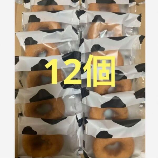 千年屋 おいしいドーナツ。 12個 コストコ