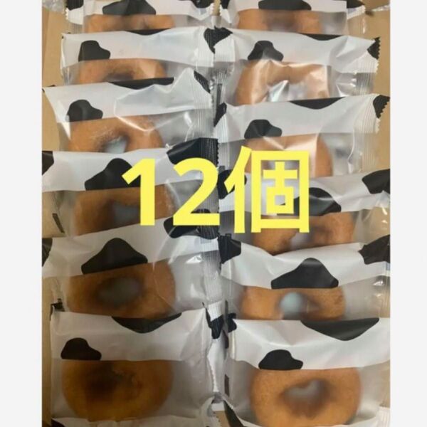 千年屋 おいしいドーナツ。 12個 コストコ