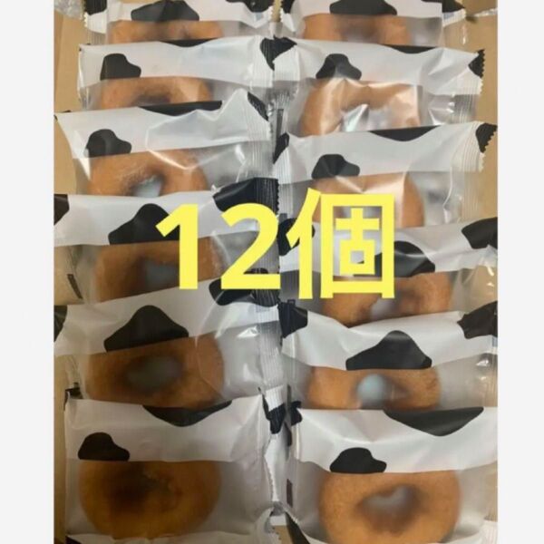 千年屋 おいしいドーナツ。 12個 コストコ