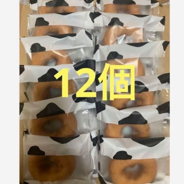 千年屋 おいしいドーナツ。 12個 コストコ