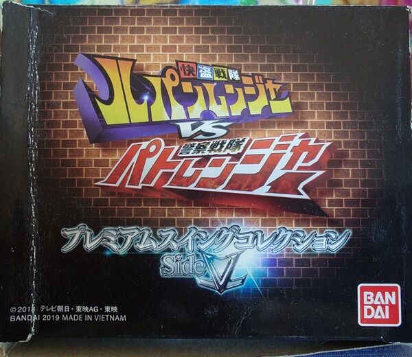 快盗戦隊ルパンレンジャー プレミアムスイングコレクション sideVL ルパンレッド BIGフィギュア 未使用品 ニチアサ