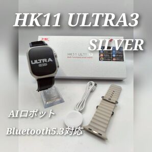 ☆最新 HK11 ULTRA3☆ AIロボット搭載! 次世代スマートウォッチ
