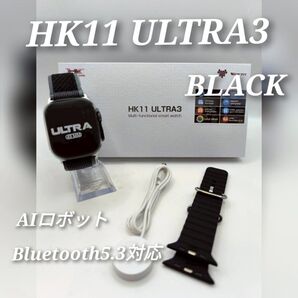 ☆最新 HK11 ULTRA3☆ AIロボット搭載! 次世代スマートウォッチ